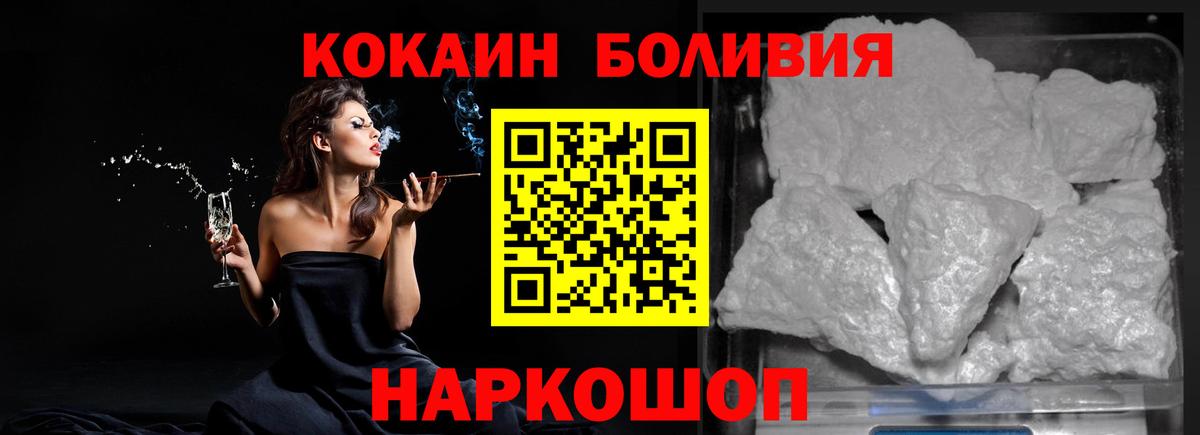 Cocaine FishScale Подольск