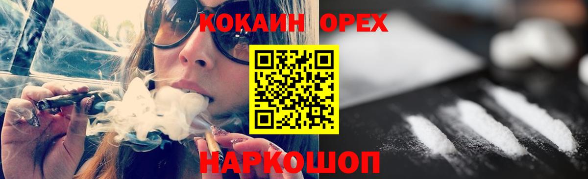 Подольск  где купить наркоту  Вход с VPN  Кокаин 99%  Кокаин Columbia 