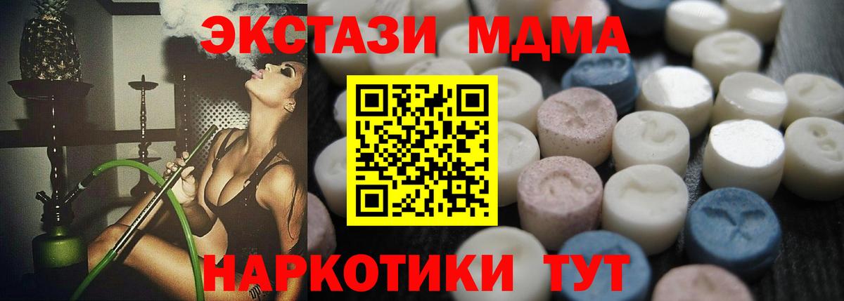 ЭКСТАЗИ ешки Подольск