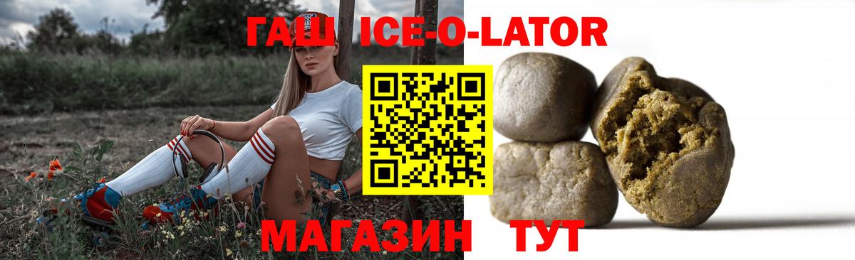 Гашиш AMNESIA HAZE Подольск