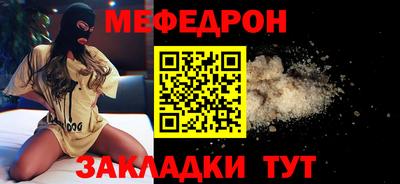 круглые Татарск