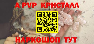 круглые Татарск