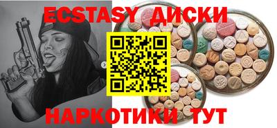 MDMA Старая Купавна