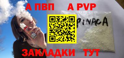 герыч Тверь