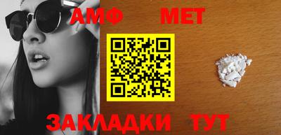 винт Тара