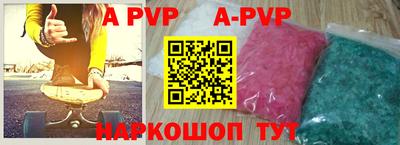 Альфа ПВП Ставрополь