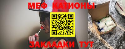 круглые Татарск