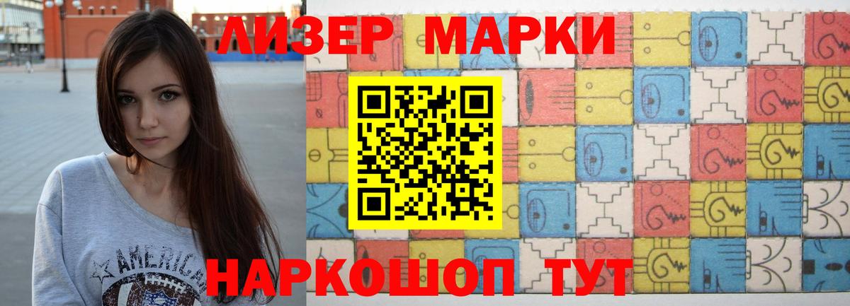 ЛСД экстази кислота  Вход с VPN  ЛСД экстази кислота  LSD-25 экстази  Подольск 