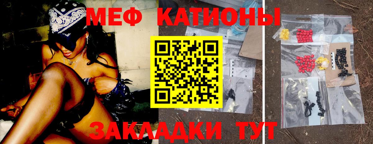 Мефедрон  Вход с VPN  МЕФ мяу мяу  Подольск  МЕФ mephedrone 