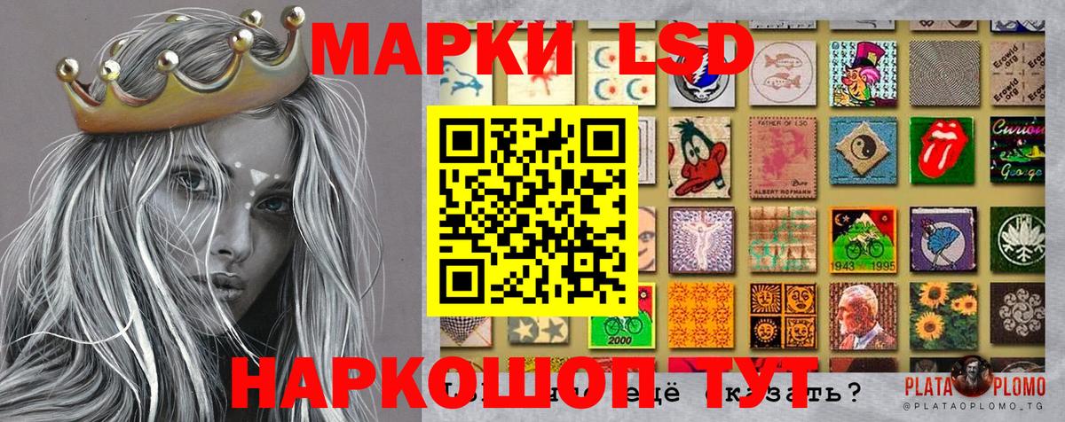 Марки N-bome 1,5мг Подольск
