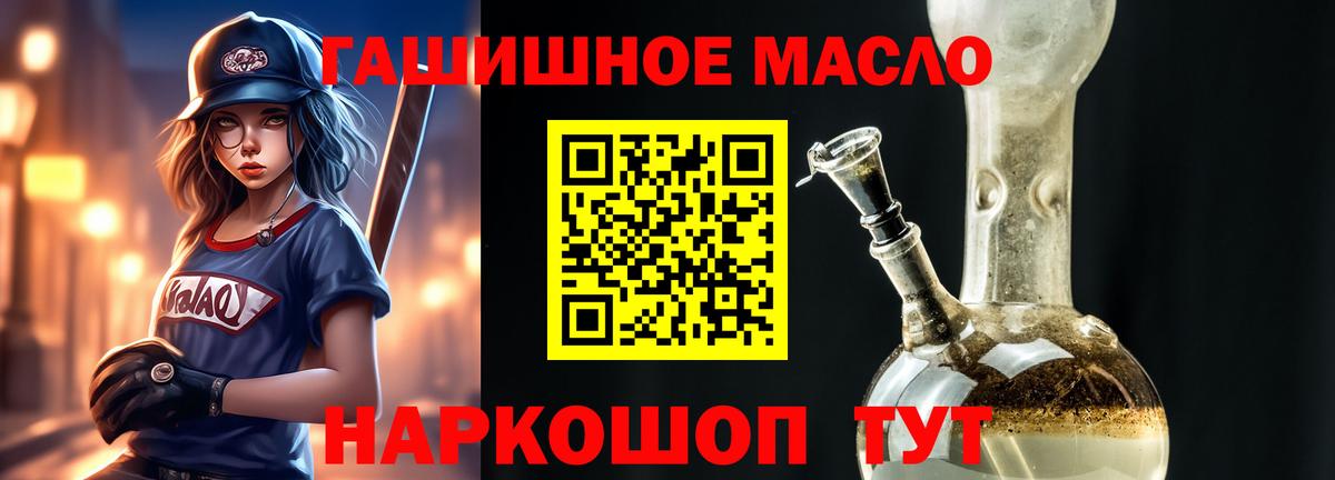 Дистиллят ТГК вейп  Вход с VPN  Подольск 