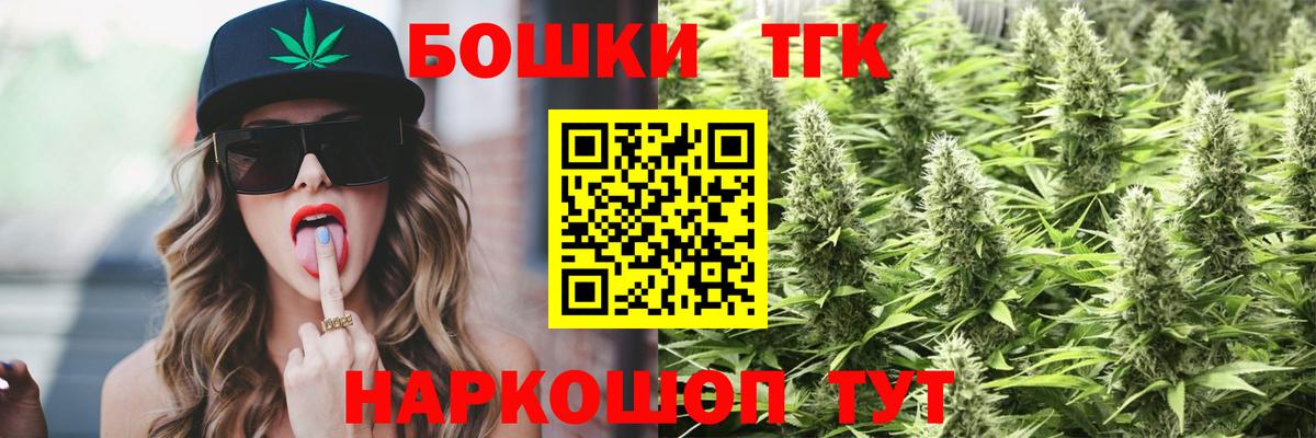 Каннабис AK-47 Подольск